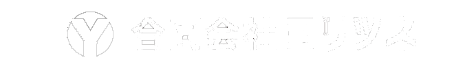 合同会社ヨリツネ